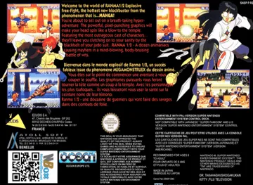 Ranma 1-2 (Europe) (Beta) box cover back